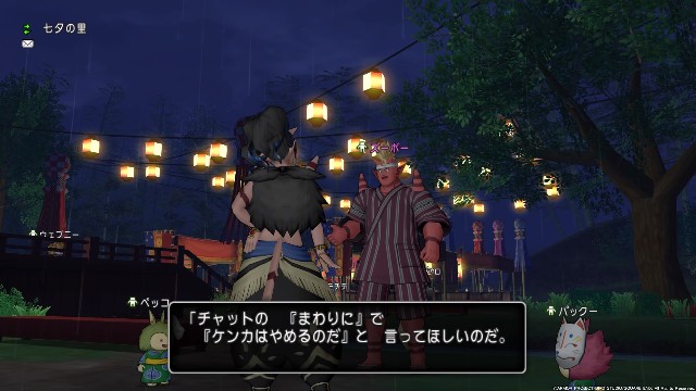 f:id:C0C0R0:20210629022037j:image