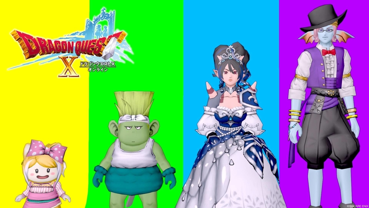 f:id:C0C0R0:20210705194236j:plain