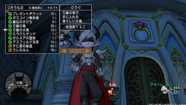 f:id:C0C0R0:20210707221531j:image