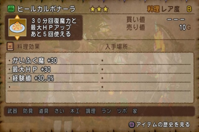 f:id:C0C0R0:20210708233044j:image