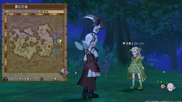 天声を聞きし者 参の五声は言の声 アニメ ゲーム 漫画関連まとめサイト 天声を聞きし者 参の五声は言の声 アニメ ゲーム 漫画関連まとめサイト