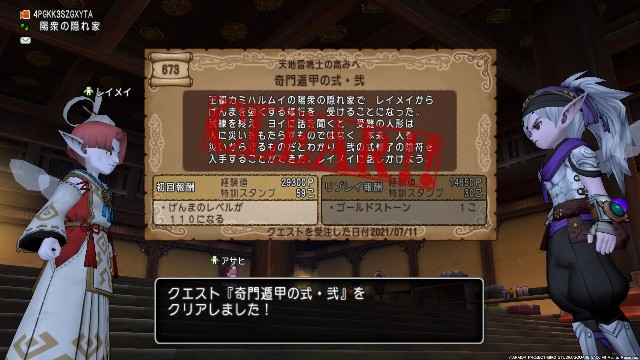 f:id:C0C0R0:20210711220953j:image f:id:C0C0R0:20210711220953j:image