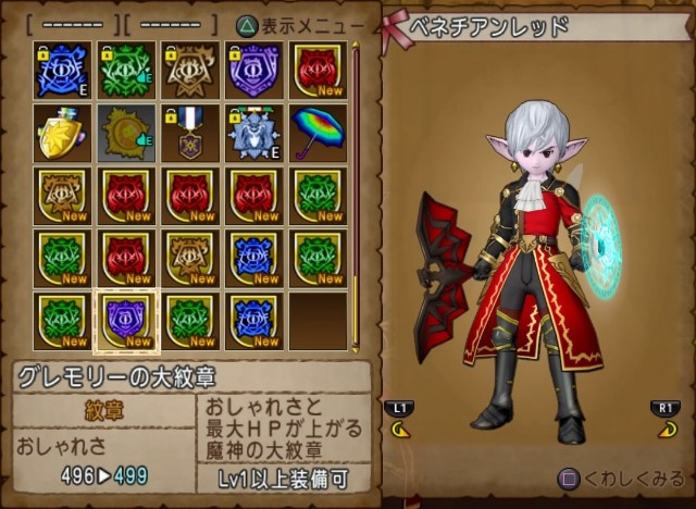 万魔の塔 万魔の大箱を１４こ開けた結果 ｃｕｏｒｅ ｑｕｅｓｔ