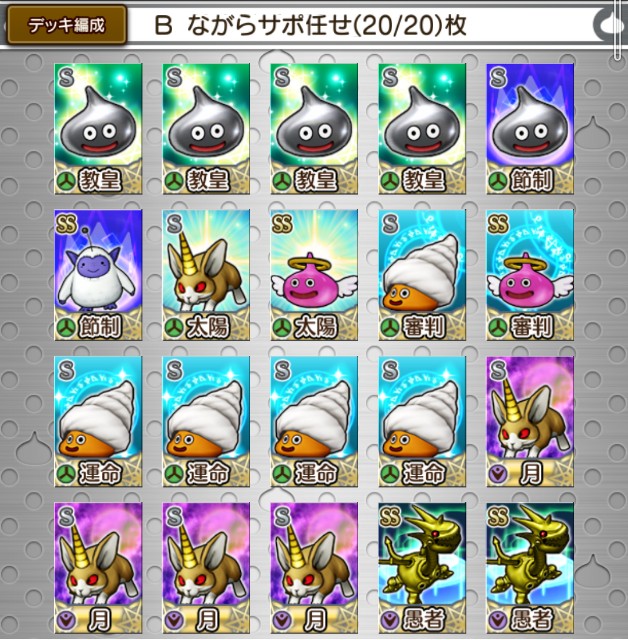 f:id:C0C0R0:20210718011727j:image
