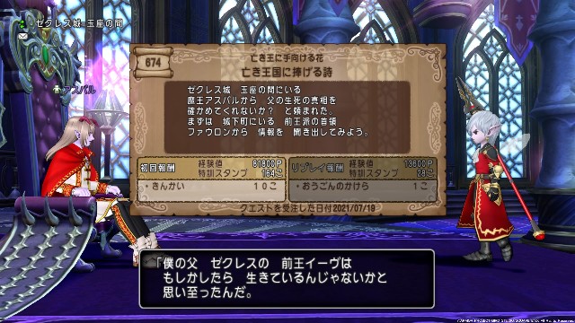 f:id:C0C0R0:20210719213446j:image f:id:C0C0R0:20210719213446j:image