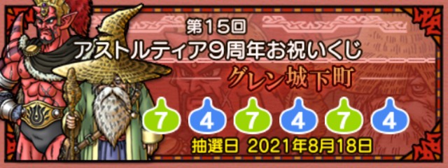 f:id:C0C0R0:20210802232152j:image f:id:C0C0R0:20210802232152j:image