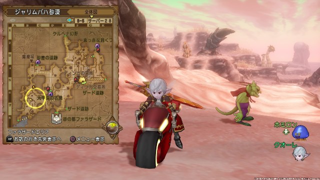 f:id:C0C0R0:20210803215605j:image