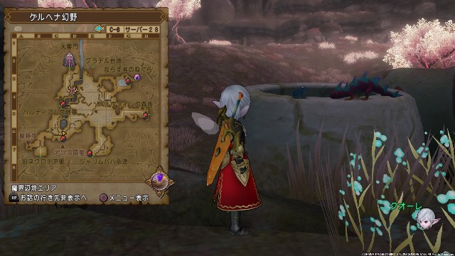 f:id:C0C0R0:20210806015354j:image