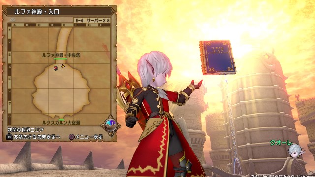 f:id:C0C0R0:20210806015427j:image