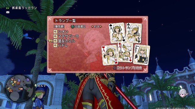 f:id:C0C0R0:20210814130453j:image