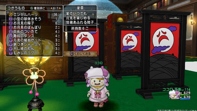 f:id:C0C0R0:20210911192218j:image