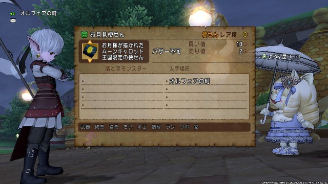 f:id:C0C0R0:20210911193034j:image