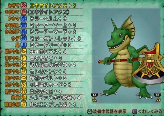 万魔の塔】四の災壇をバトルレックスと完全制覇！ - CUORE QUEST