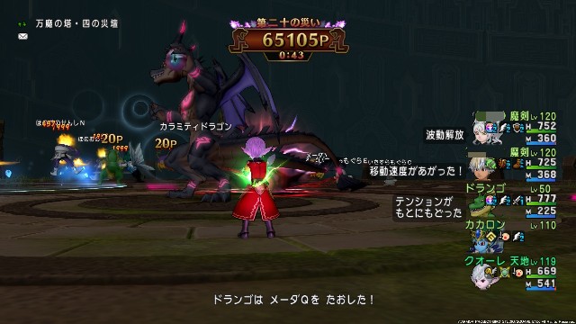 f:id:C0C0R0:20210920060932j:image