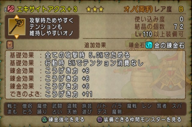 f:id:C0C0R0:20210920062831j:image