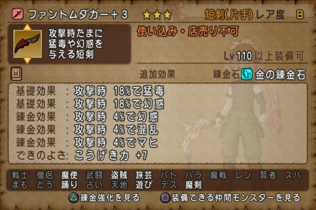 f:id:C0C0R0:20210921061126j:image