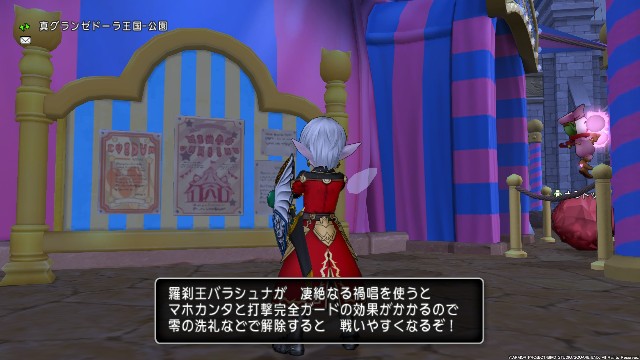 f:id:C0C0R0:20210923132938j:image
