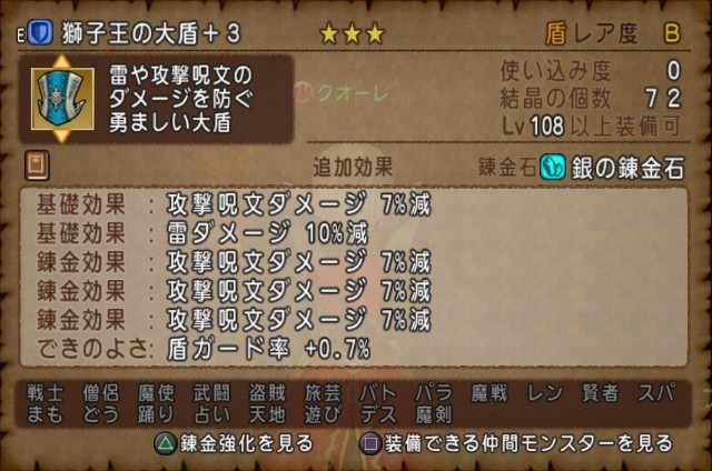 f:id:C0C0R0:20210927193644j:plain