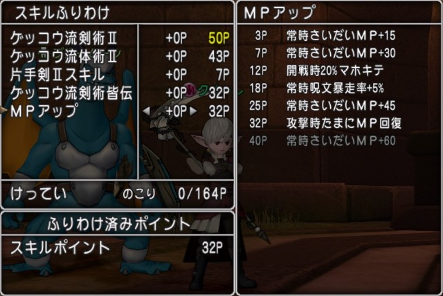 f:id:C0C0R0:20210927194851j:image