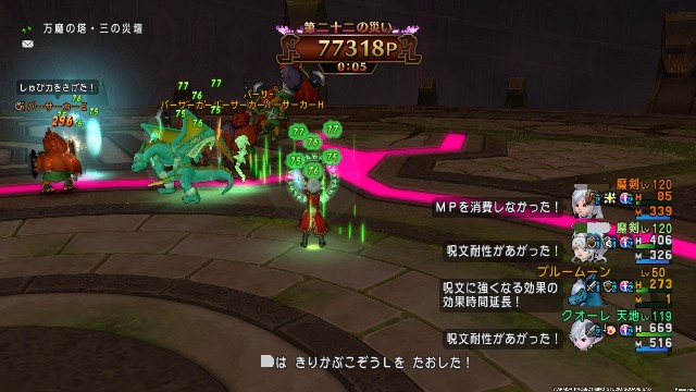 f:id:C0C0R0:20210927202757j:image