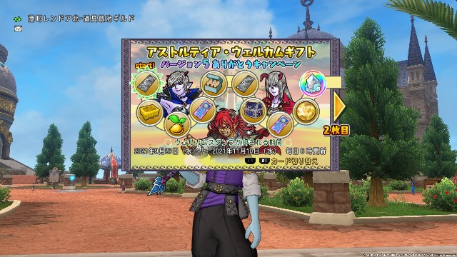 f:id:C0C0R0:20210930035451j:image