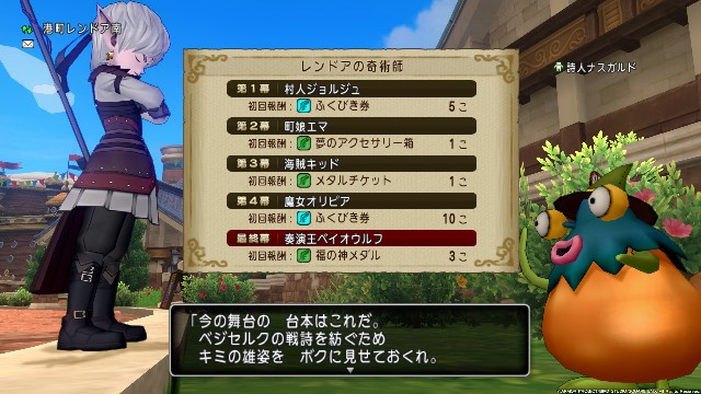 f:id:C0C0R0:20211015175209j:image