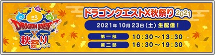 f:id:C0C0R0:20211018185814j:plain