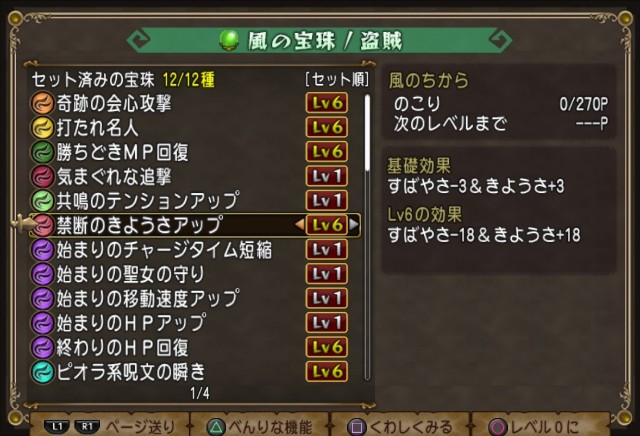 f:id:C0C0R0:20211019231620j:image