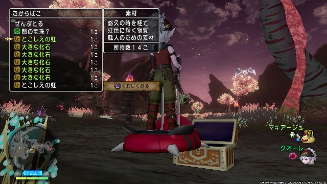 f:id:C0C0R0:20211020202609j:image