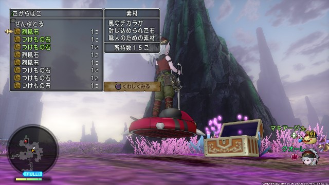 f:id:C0C0R0:20211020203043j:image