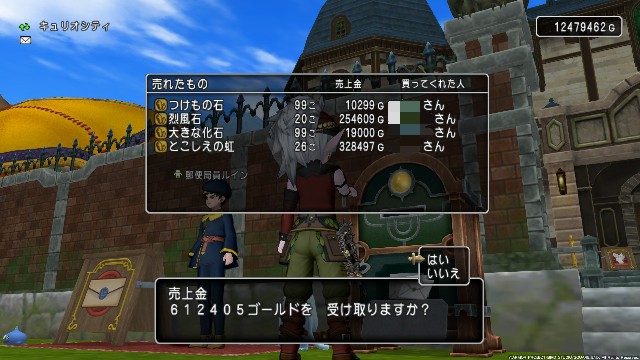 f:id:C0C0R0:20211020221944j:image