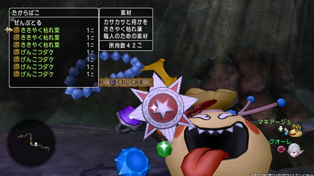 f:id:C0C0R0:20211021225528j:image