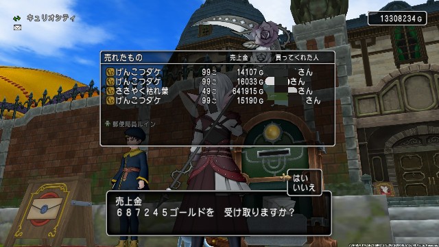 f:id:C0C0R0:20211022005453j:image