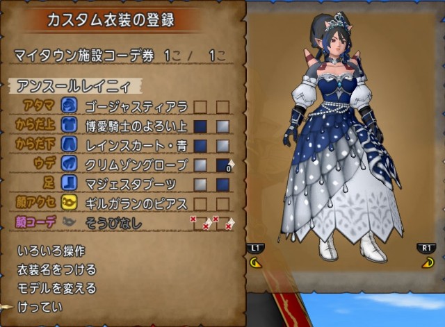 f:id:C0C0R0:20211023083020j:image