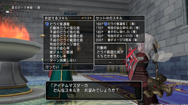 f:id:C0C0R0:20211026162701j:image