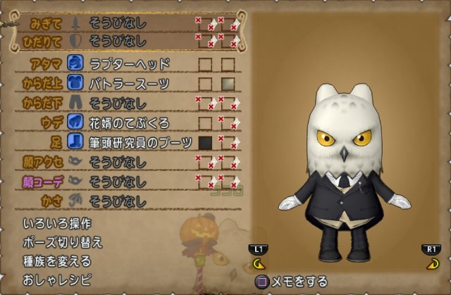 f:id:C0C0R0:20211028235952j:image
