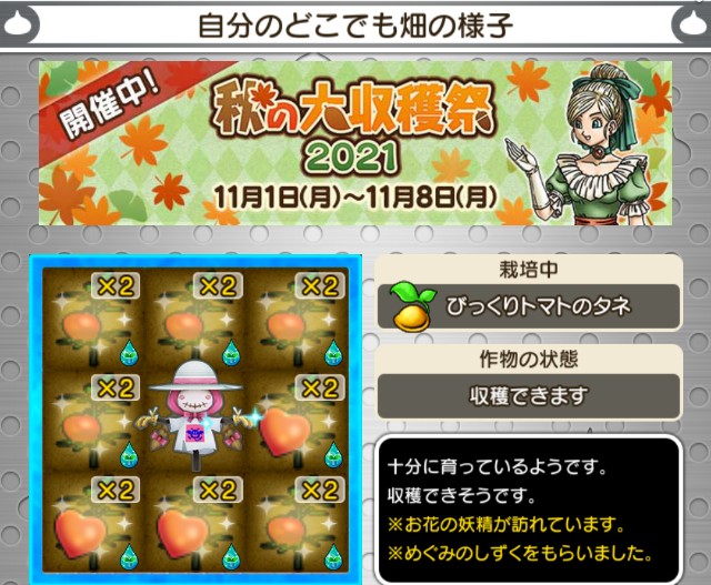 f:id:C0C0R0:20211107161011j:image f:id:C0C0R0:20211107161011j:image