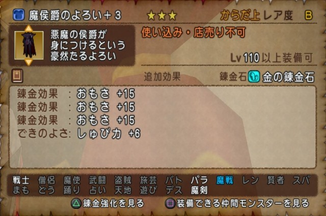 f:id:C0C0R0:20211109021334j:image
