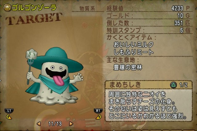 f:id:C0C0R0:20211115162529j:image