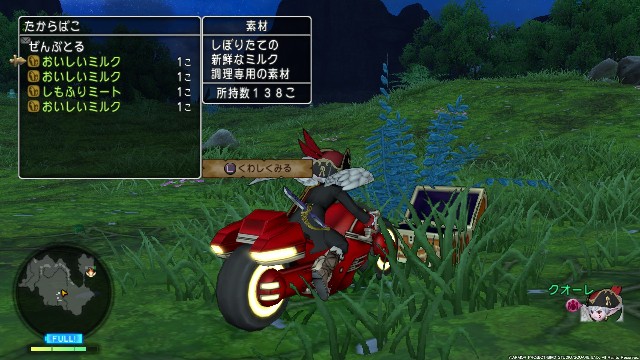 f:id:C0C0R0:20211115171340j:image