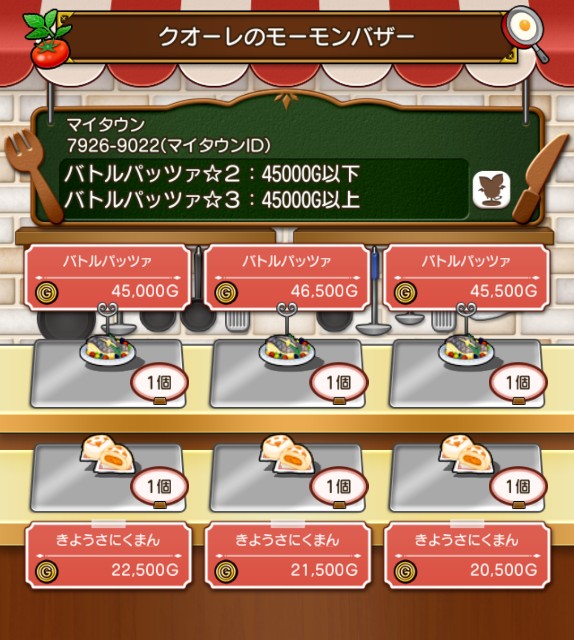 f:id:C0C0R0:20211115185724j:image
