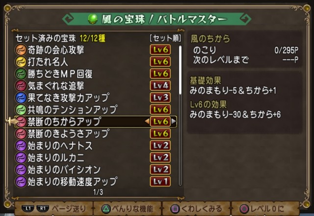 f:id:C0C0R0:20211129230144j:plain