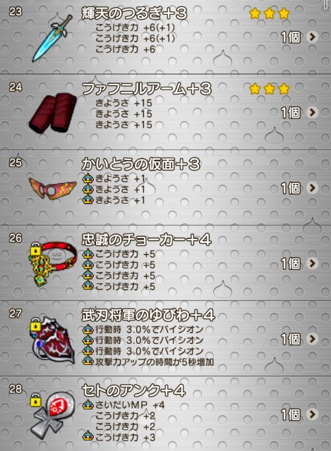 f:id:C0C0R0:20211130010348j:image