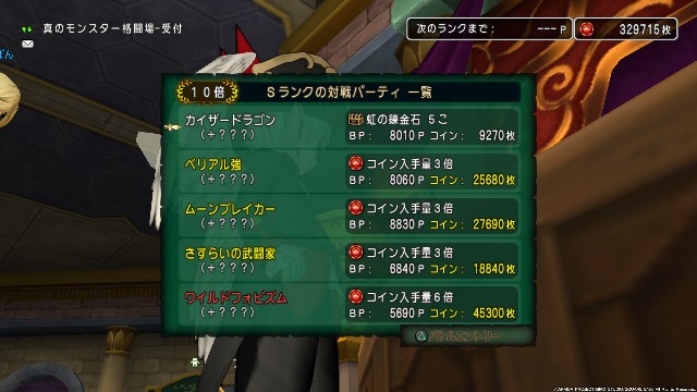 f:id:C0C0R0:20211130011127j:image