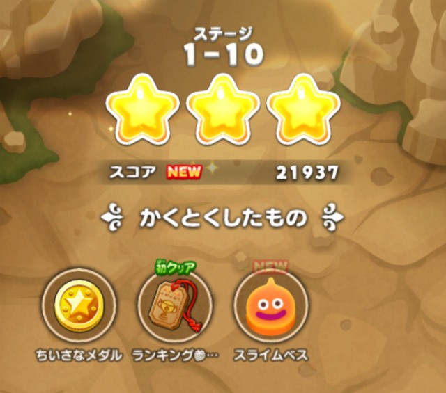 f:id:C0C0R0:20211207030224j:image