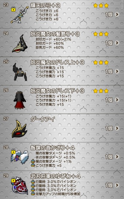 f:id:C0C0R0:20211208112150j:image f:id:C0C0R0:20211208112150j:image
