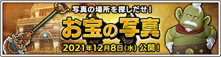 f:id:C0C0R0:20211208224202j:image f:id:C0C0R0:20211208224202j:image
