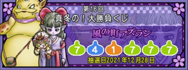 f:id:C0C0R0:20211214044604j:image