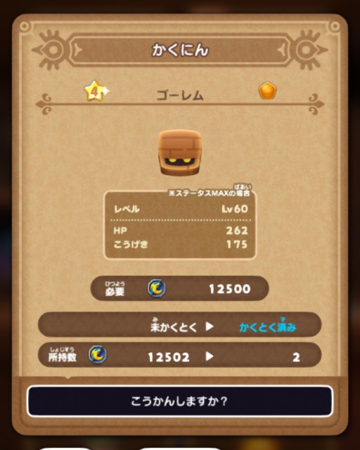 f:id:C0C0R0:20211218102913j:image f:id:C0C0R0:20211218102913j:image