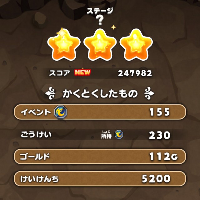 f:id:C0C0R0:20211218113742j:image f:id:C0C0R0:20211218113742j:image